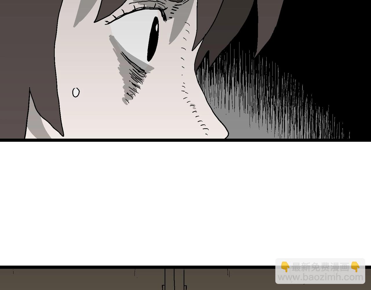 人類進化論 - 第51話 歡笑鎮（十二）(2/3) - 6