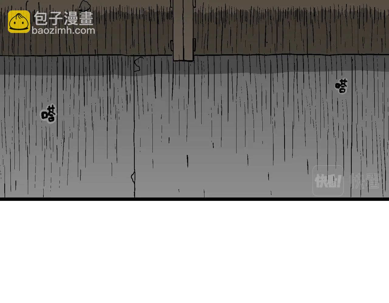 人類進化論 - 第51話 歡笑鎮（十二）(2/3) - 7