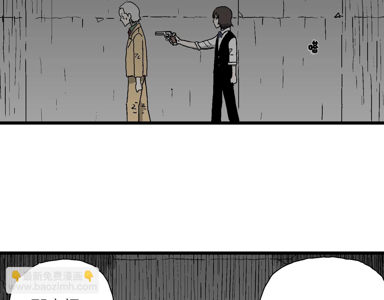 人類進化論 - 第51話 歡笑鎮（十二）(2/3) - 2