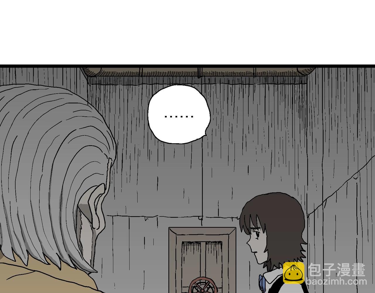 人類進化論 - 第51話 歡笑鎮（十二）(2/3) - 3