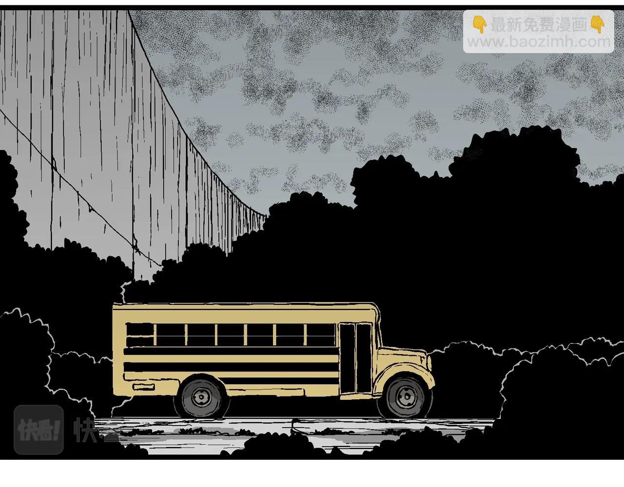 人類進化論 - 第51話 歡笑鎮（十二）(2/3) - 3