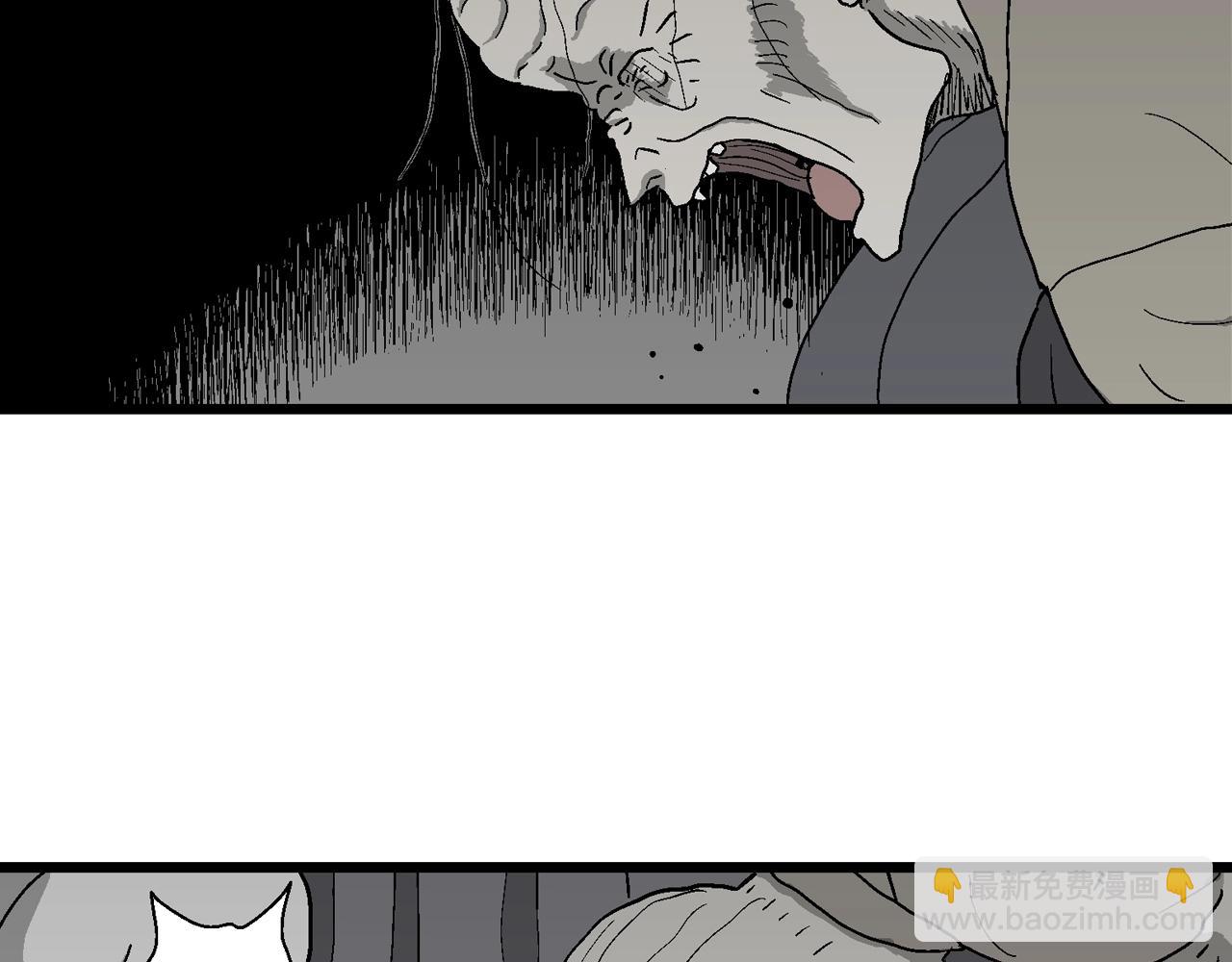 人類進化論 - 第53話 畸胎（二）(1/3) - 2