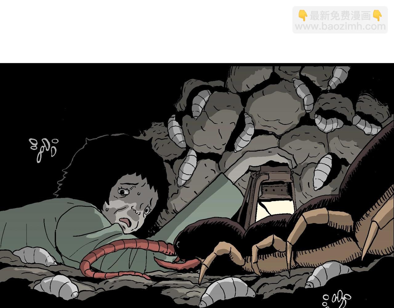 人類進化論 - 第53話 畸胎（二）(3/3) - 1