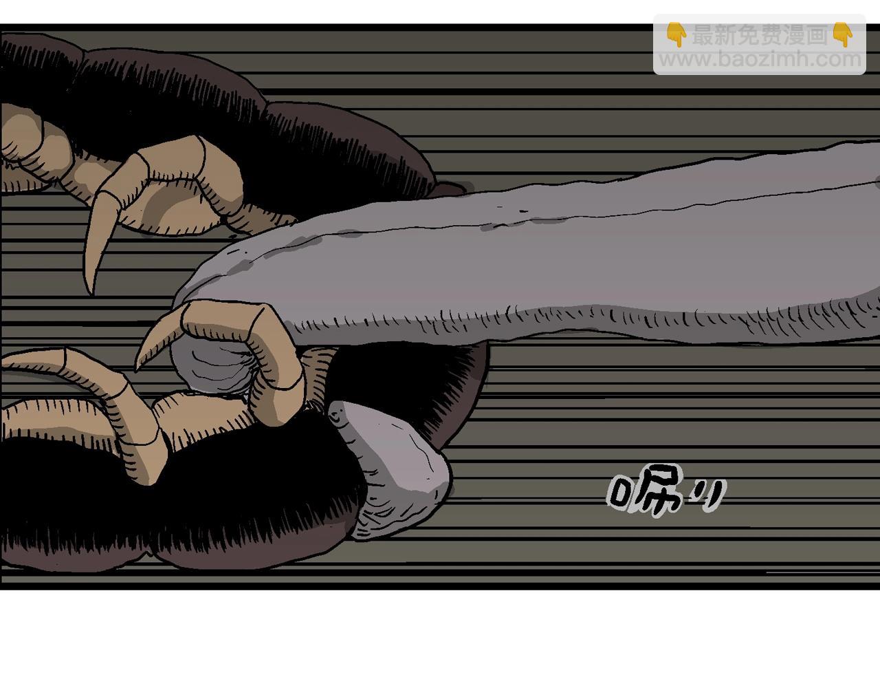 人類進化論 - 第53話 畸胎（二）(3/3) - 1