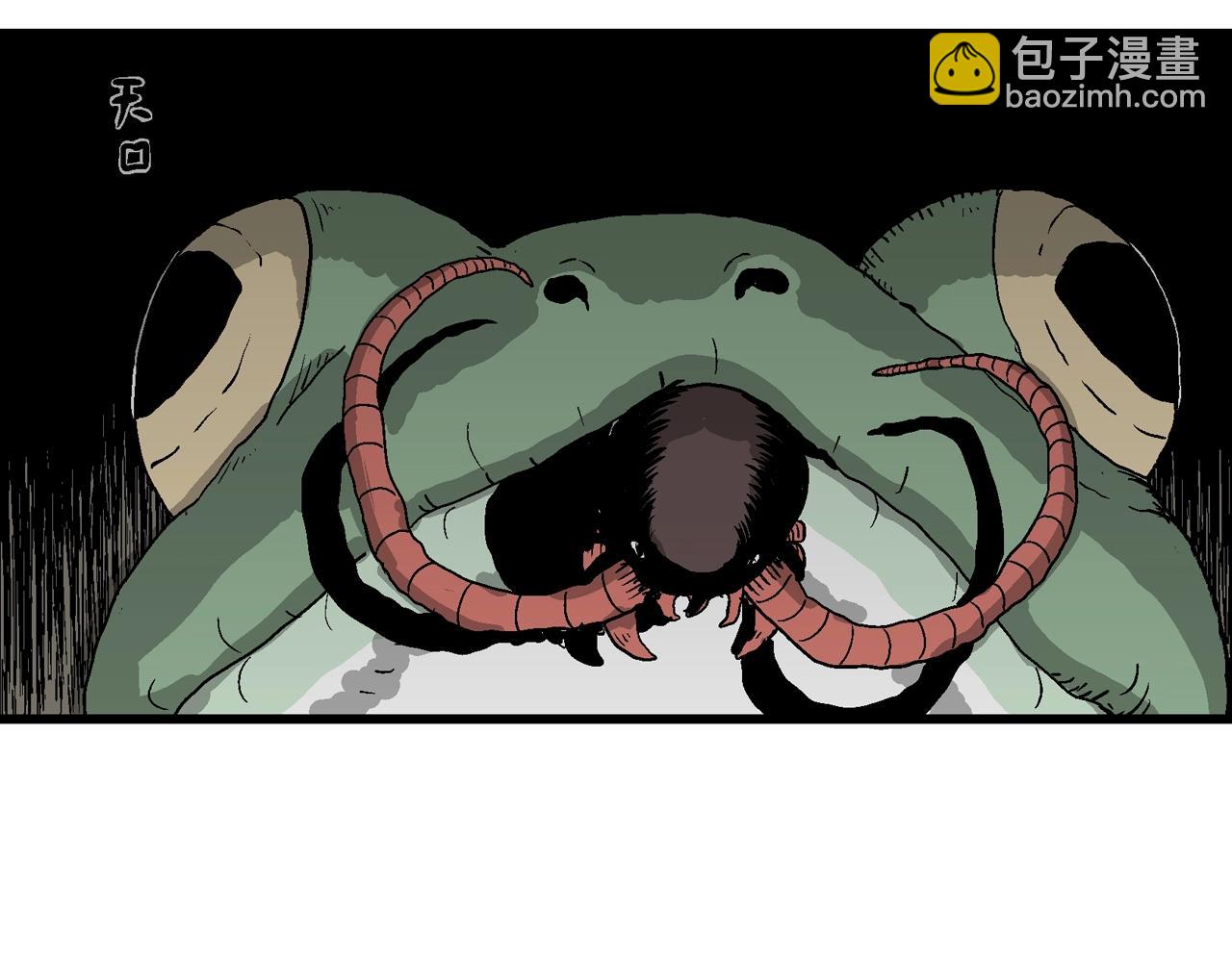 人類進化論 - 第53話 畸胎（二）(3/3) - 3