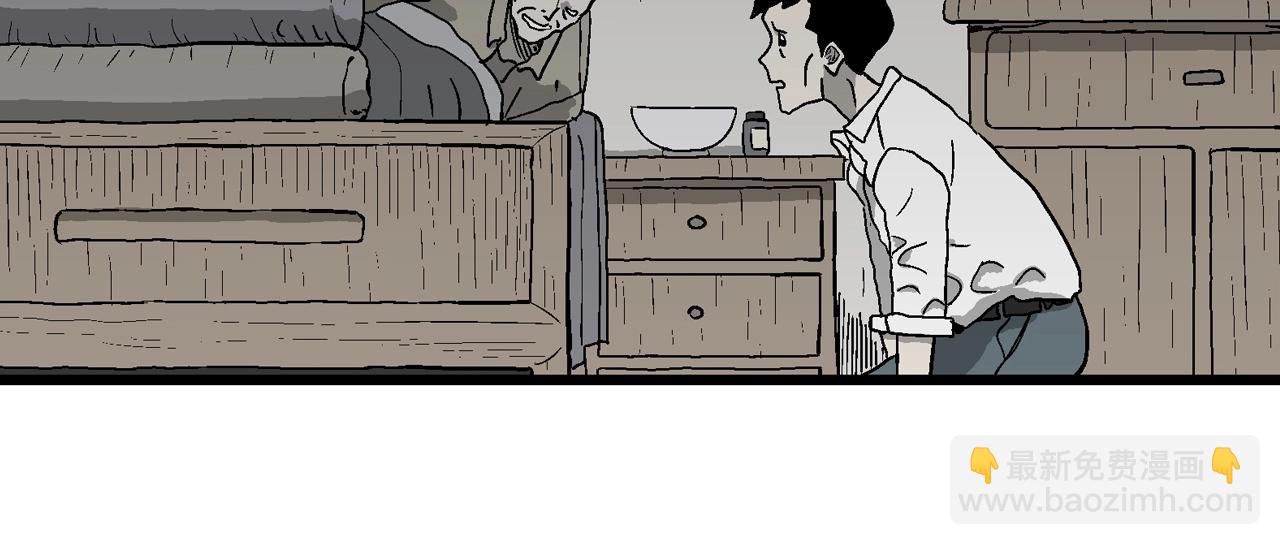 人類進化論 - 第53話 畸胎（二）(1/3) - 6