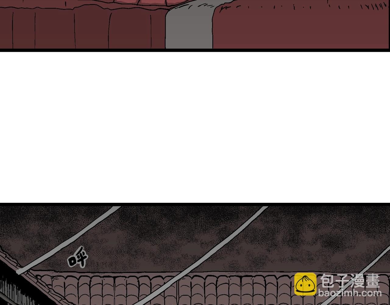 人類進化論 - 第53話 畸胎（二）(1/3) - 5