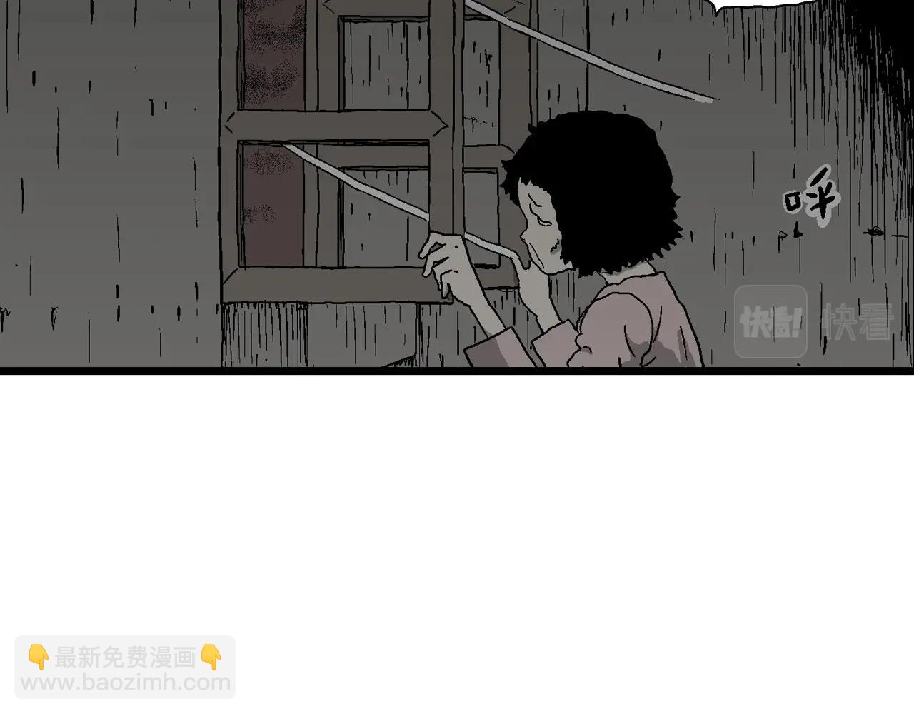 人類進化論 - 第53話 畸胎（二）(2/3) - 6