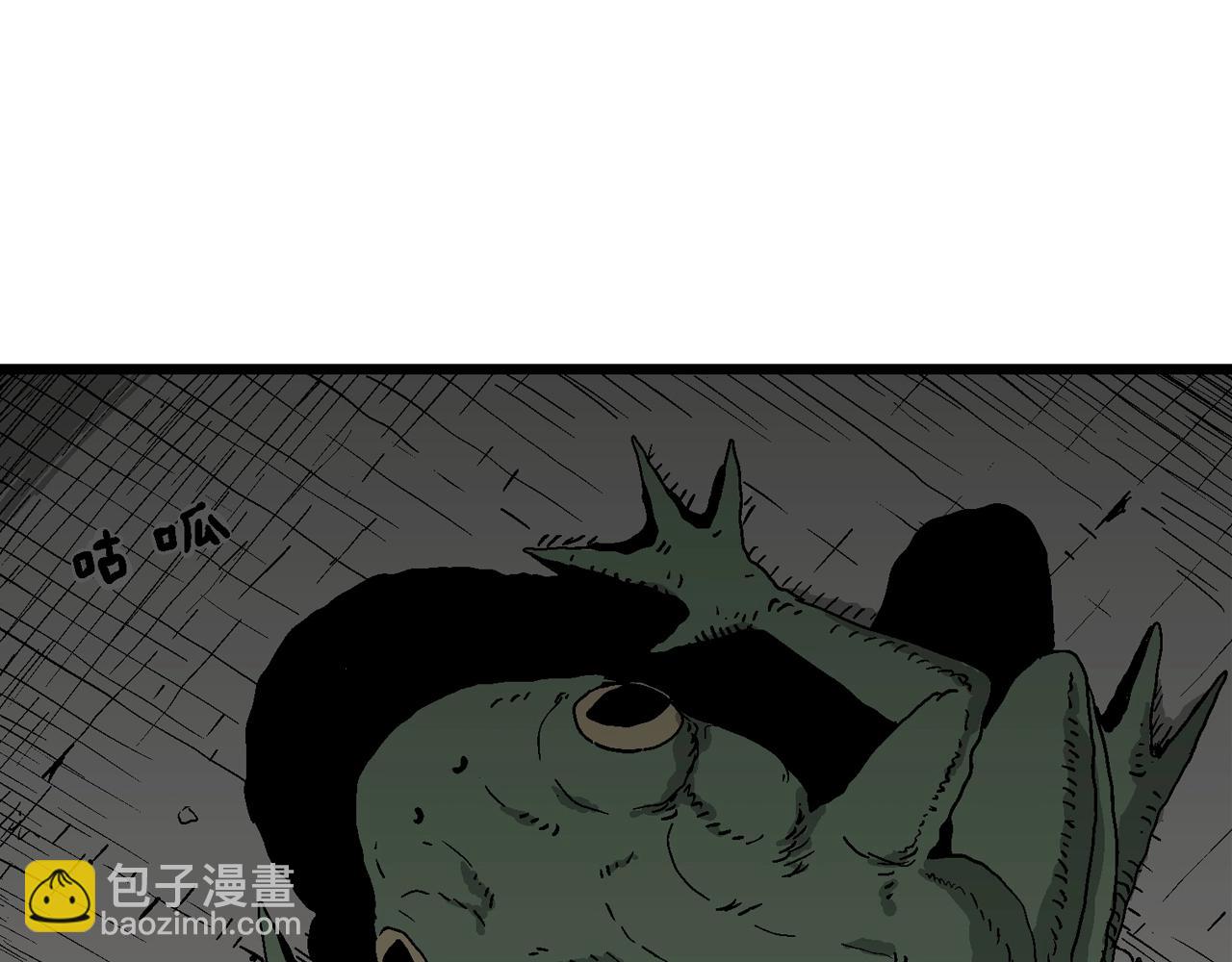 人類進化論 - 第53話 畸胎（二）(2/3) - 8