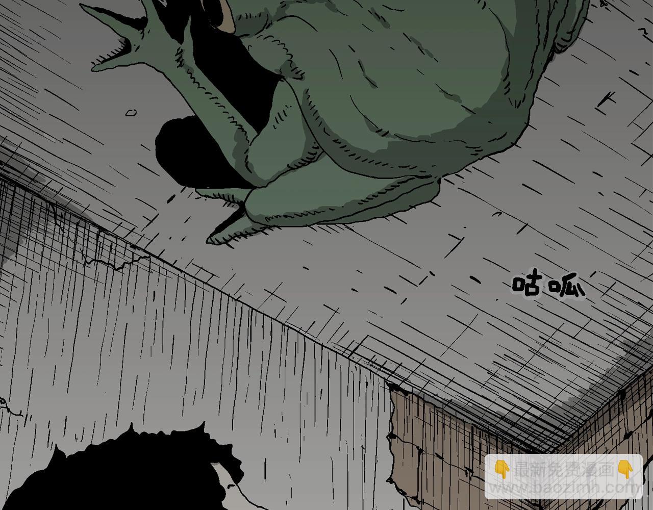 人類進化論 - 第53話 畸胎（二）(2/3) - 1