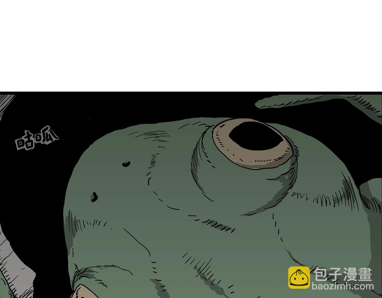 人類進化論 - 第53話 畸胎（二）(2/3) - 3