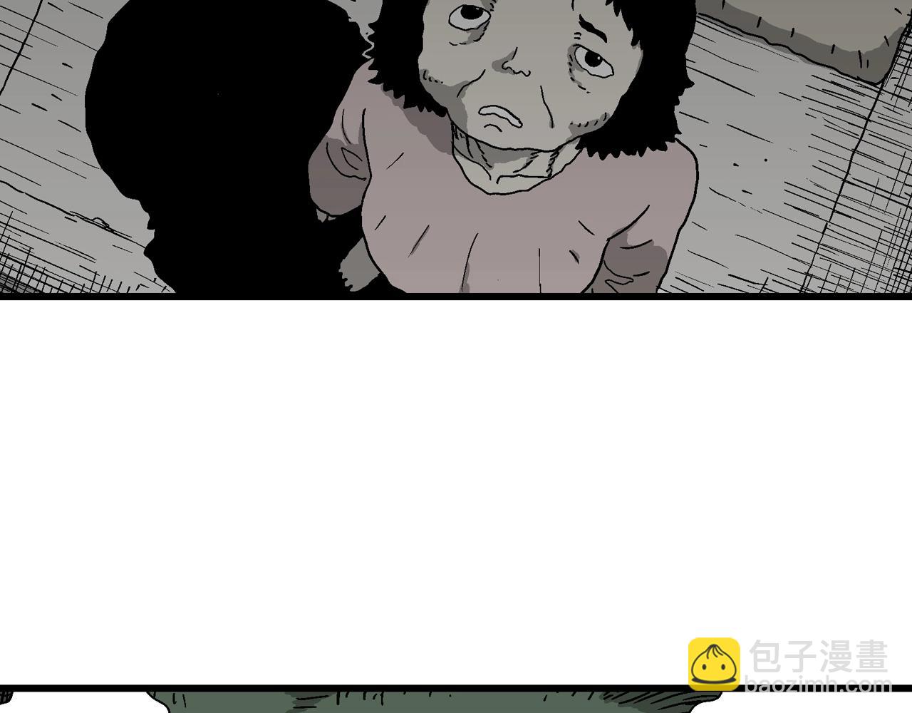 人類進化論 - 第53話 畸胎（二）(2/3) - 5