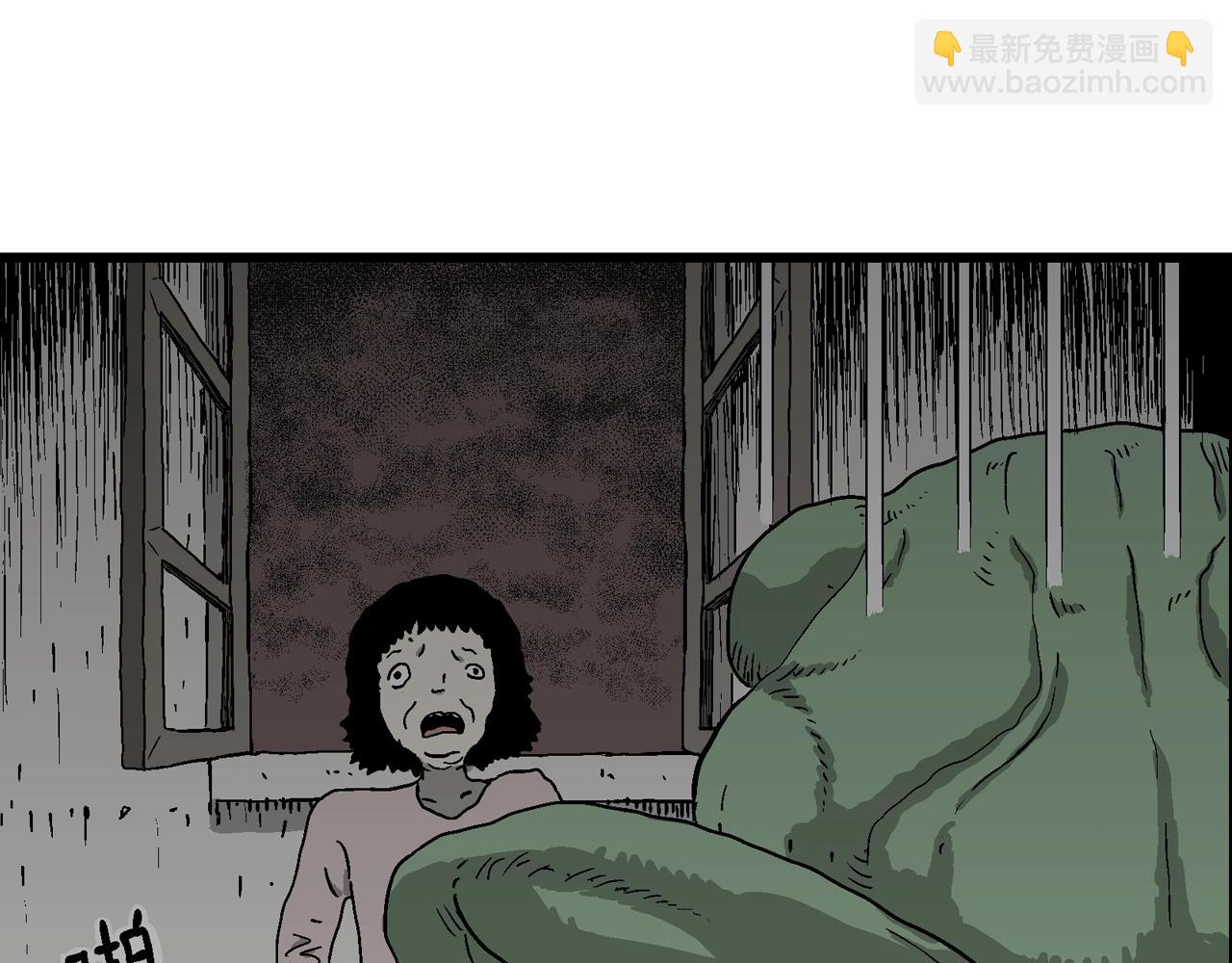 人類進化論 - 第53話 畸胎（二）(2/3) - 2