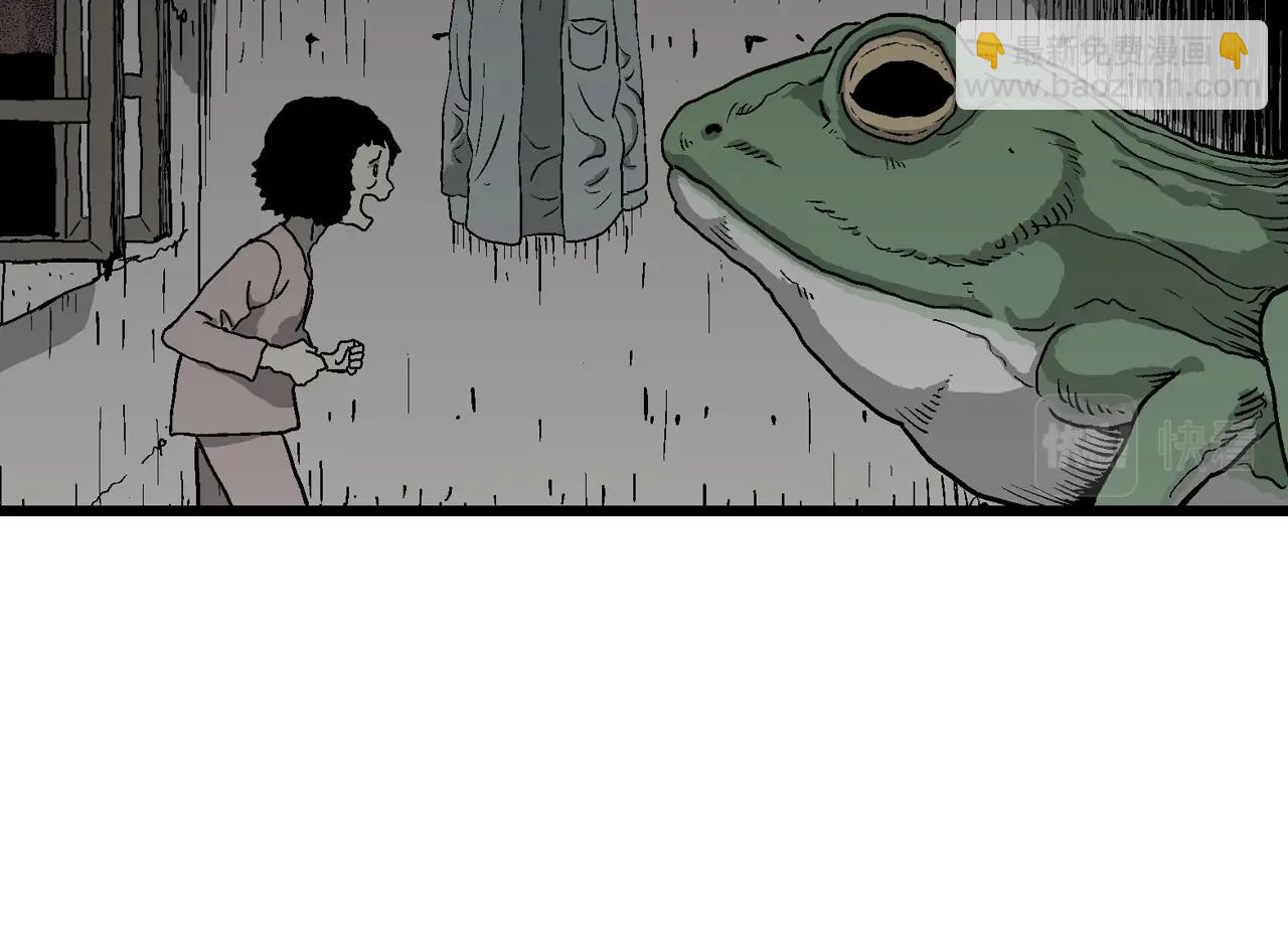 人類進化論 - 第53話 畸胎（二）(2/3) - 7