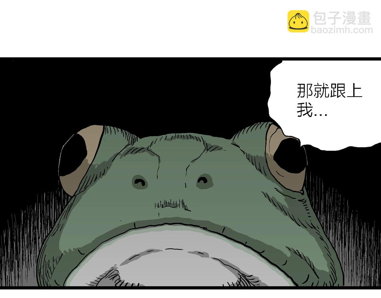 人類進化論 - 第53話 畸胎（二）(2/3) - 8