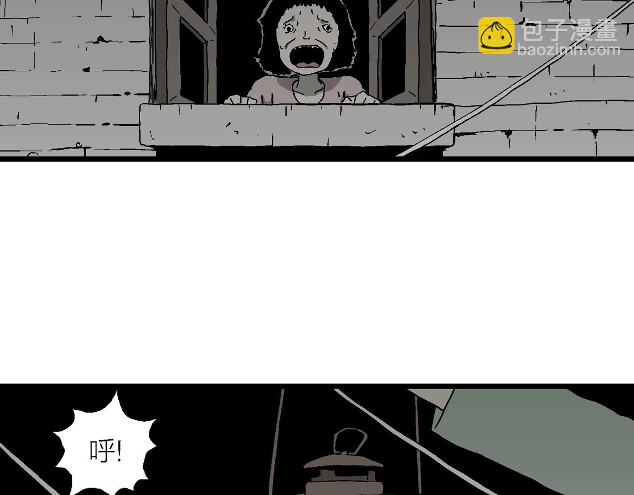 人類進化論 - 第53話 畸胎（二）(2/3) - 5