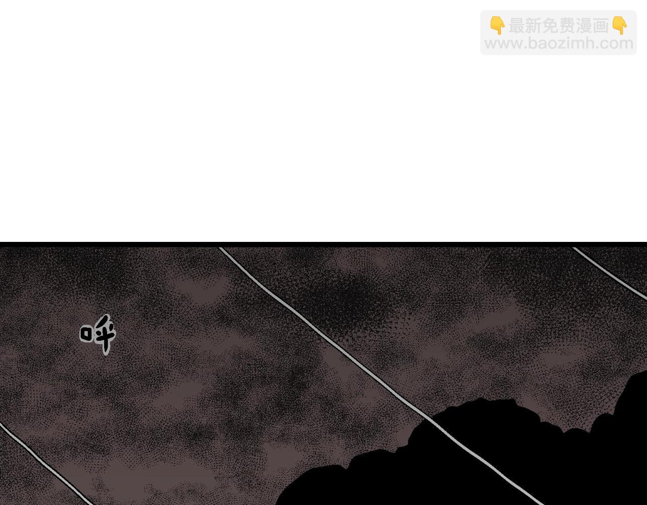 人類進化論 - 第53話 畸胎（二）(2/3) - 3