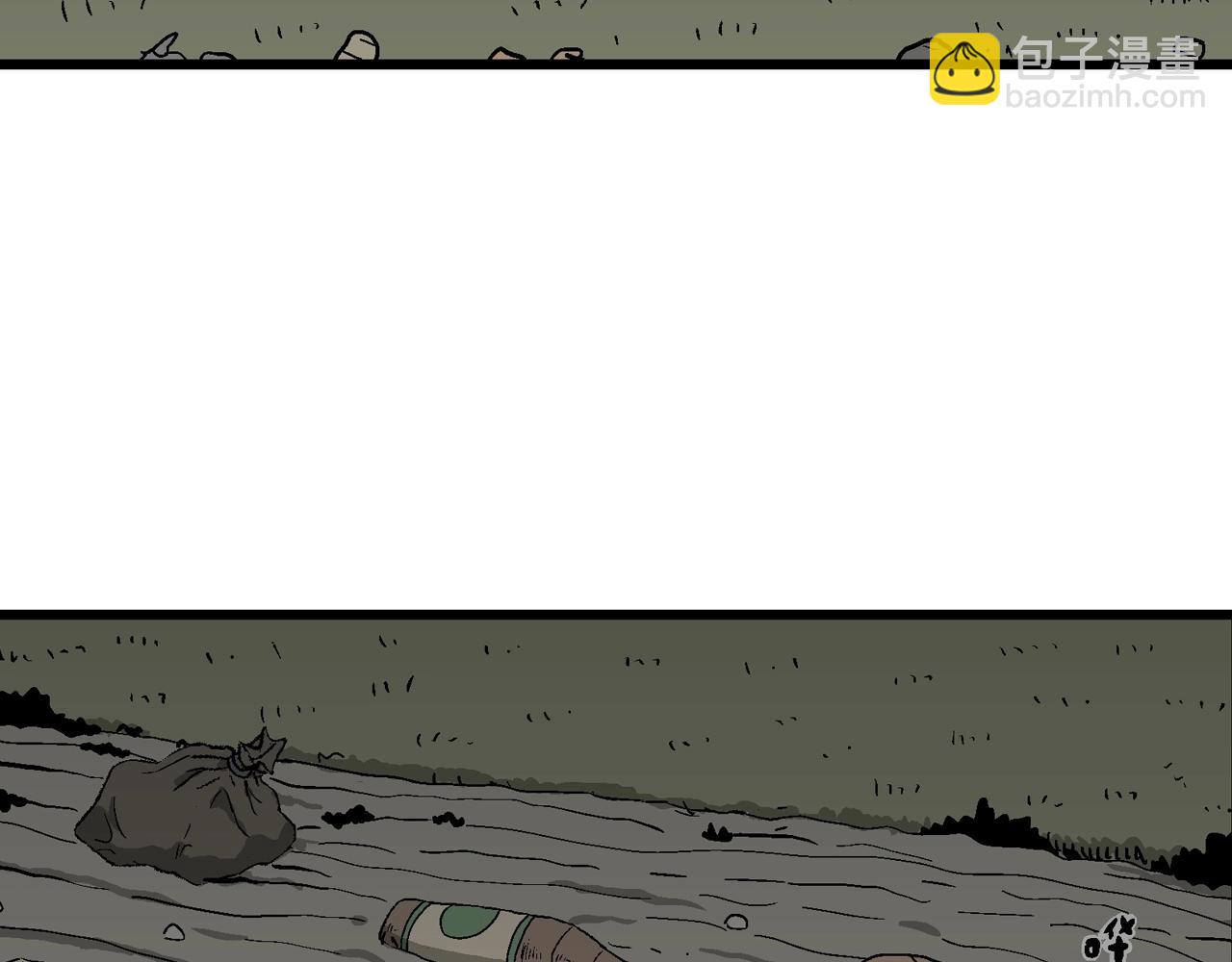 人類進化論 - 第53話 畸胎（二）(2/3) - 7