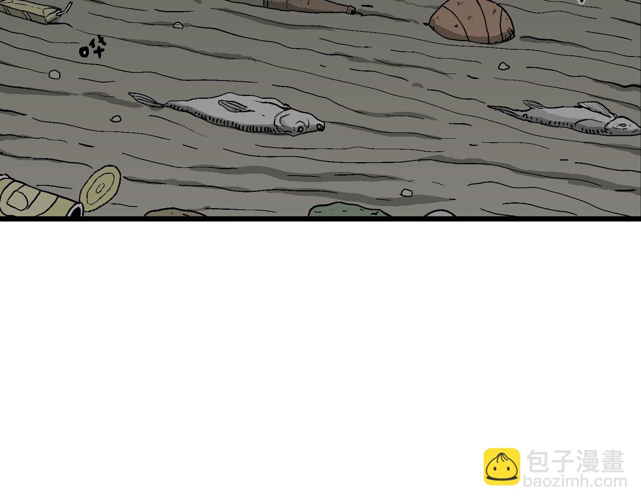 人類進化論 - 第53話 畸胎（二）(2/3) - 8