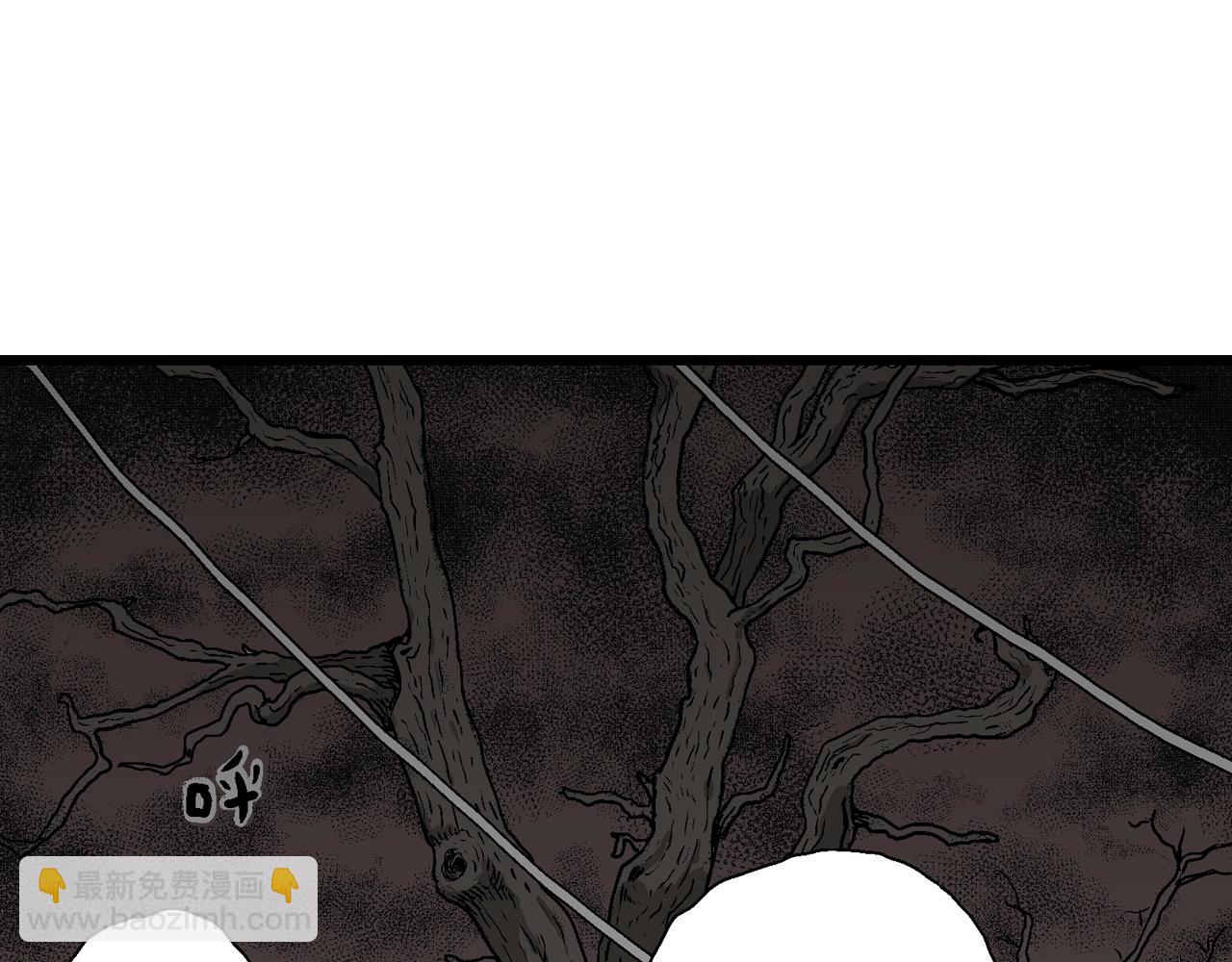 人類進化論 - 第53話 畸胎（二）(2/3) - 5