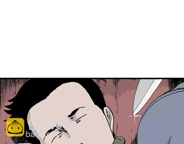 人類進化論 - 第17話 迷霧島（四）(2/4) - 6