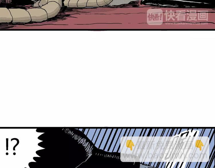 人類進化論 - 第17話 迷霧島（四）(3/4) - 8