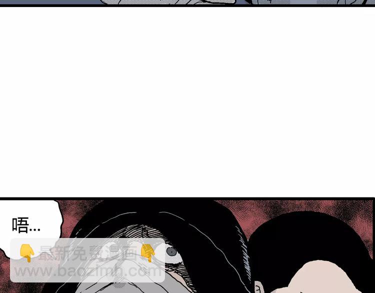 人類進化論 - 第17話 迷霧島（四）(3/4) - 3