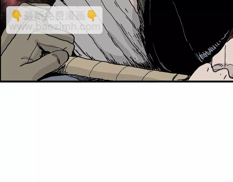 人類進化論 - 第17話 迷霧島（四）(3/4) - 7