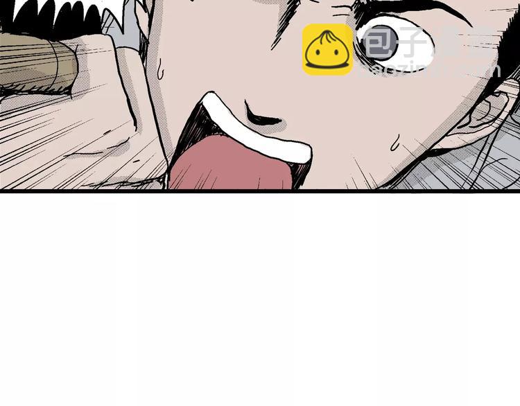 人類進化論 - 第17話 迷霧島（四）(3/4) - 2