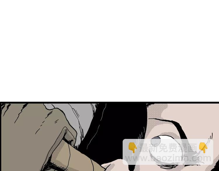 人類進化論 - 第17話 迷霧島（四）(3/4) - 4