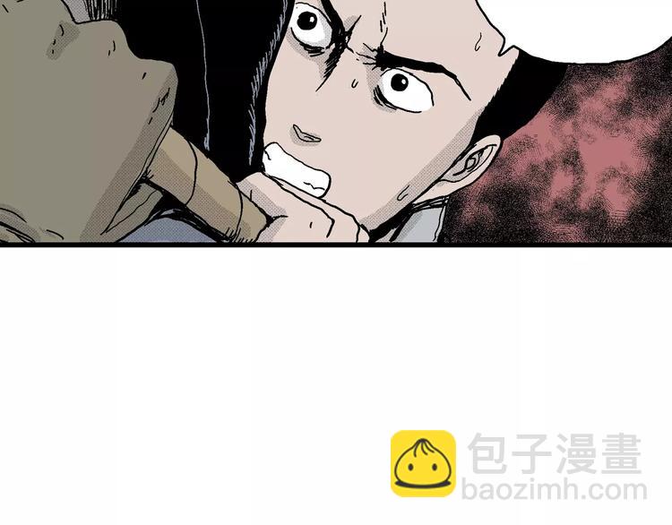 人類進化論 - 第17話 迷霧島（四）(3/4) - 2