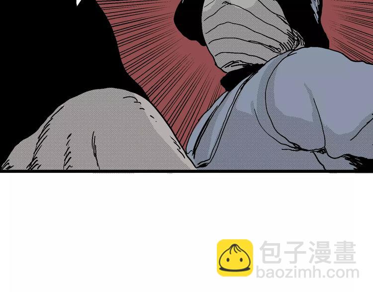 人類進化論 - 第17話 迷霧島（四）(1/4) - 5