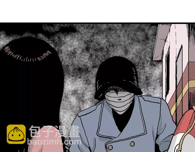 人類進化論 - 第17話 迷霧島（四）(3/4) - 6