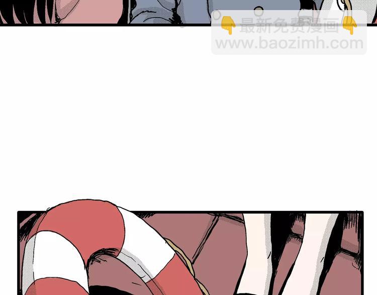 人類進化論 - 第17話 迷霧島（四）(3/4) - 7