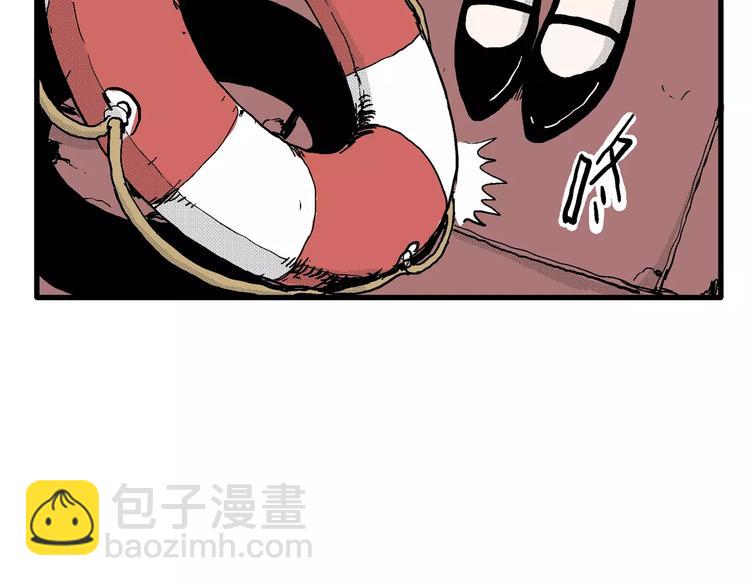 人類進化論 - 第17話 迷霧島（四）(3/4) - 8