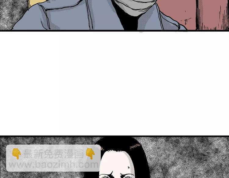 人類進化論 - 第17話 迷霧島（四）(3/4) - 6