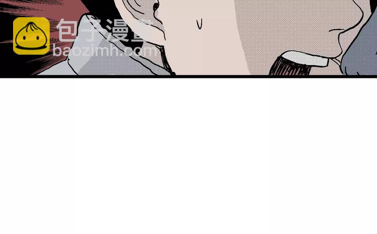 人類進化論 - 第17話 迷霧島（四）(3/4) - 5