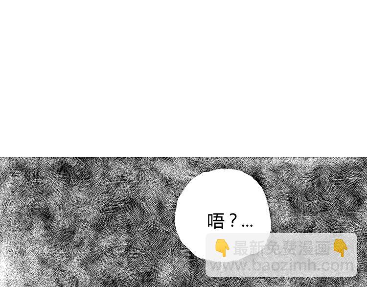 人類進化論 - 第17話 迷霧島（四）(4/4) - 3