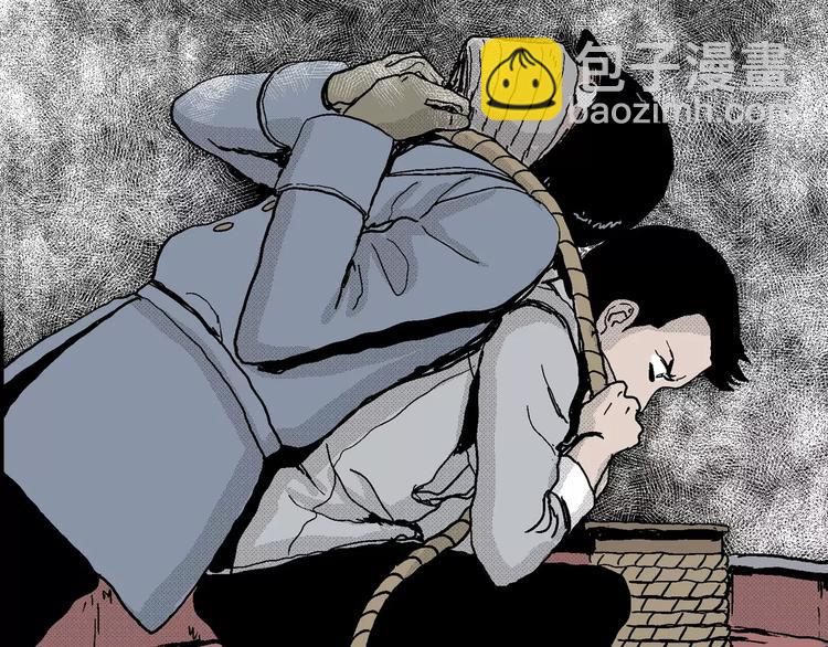 人類進化論 - 第17話 迷霧島（四）(4/4) - 4