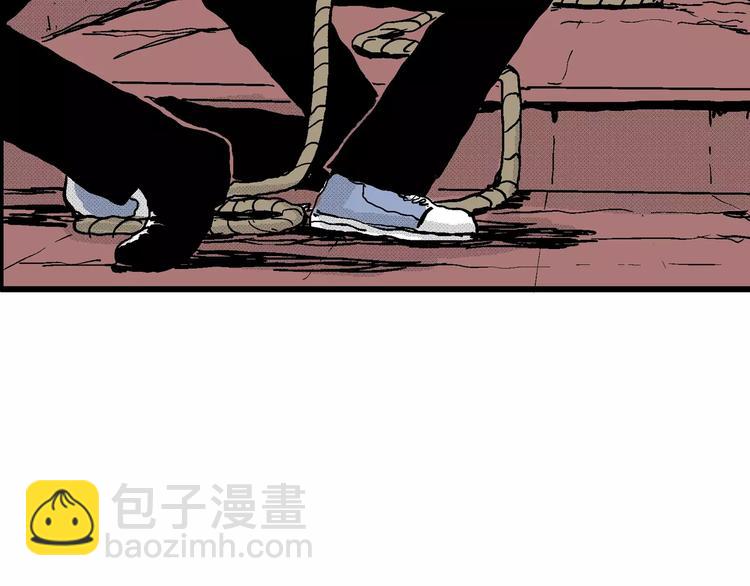 人類進化論 - 第17話 迷霧島（四）(4/4) - 5