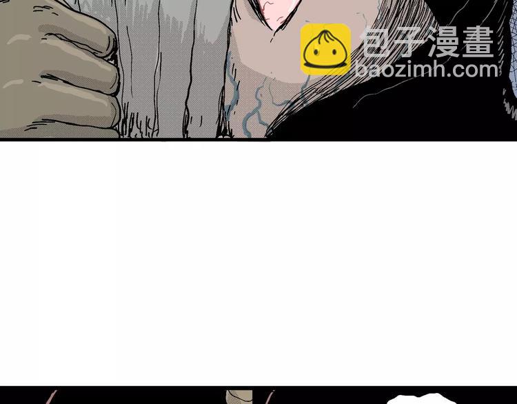 人類進化論 - 第17話 迷霧島（四）(4/4) - 3