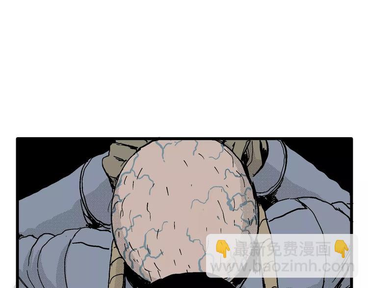 人類進化論 - 第17話 迷霧島（四）(4/4) - 5