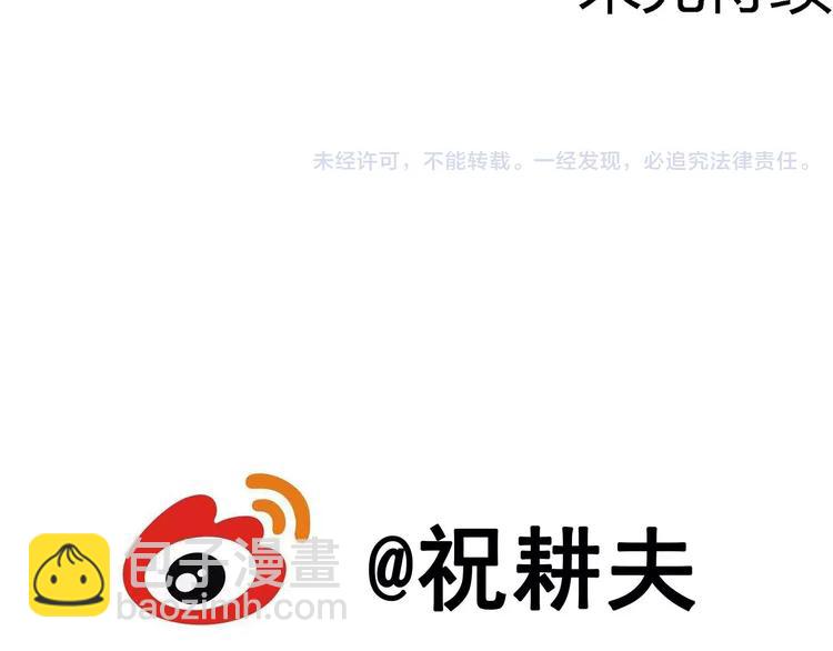 人類進化論 - 第17話 迷霧島（四）(4/4) - 4