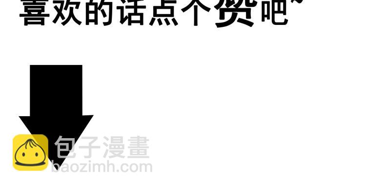 人類進化論 - 第17話 迷霧島（四）(4/4) - 2