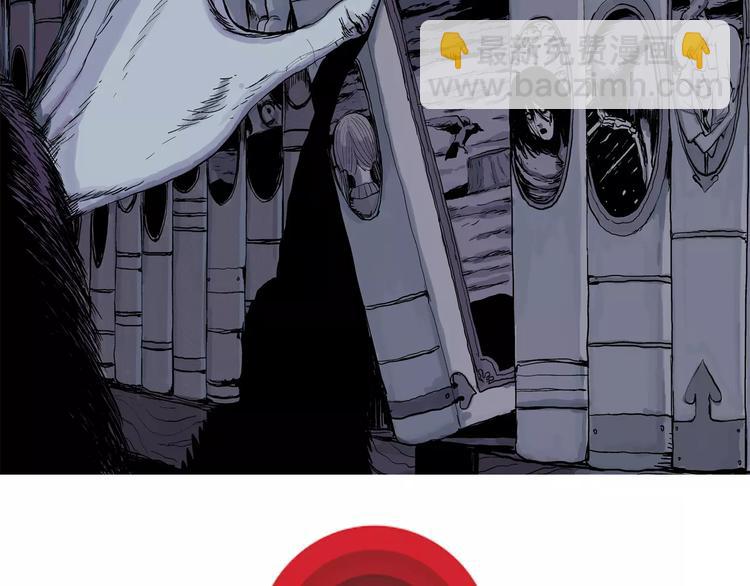 人類進化論 - 第17話 迷霧島（四）(1/4) - 2