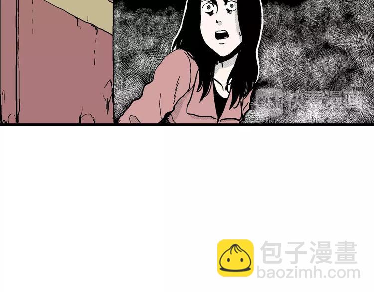 人類進化論 - 第17話 迷霧島（四）(1/4) - 2