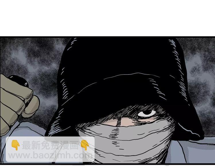 人類進化論 - 第17話 迷霧島（四）(1/4) - 6