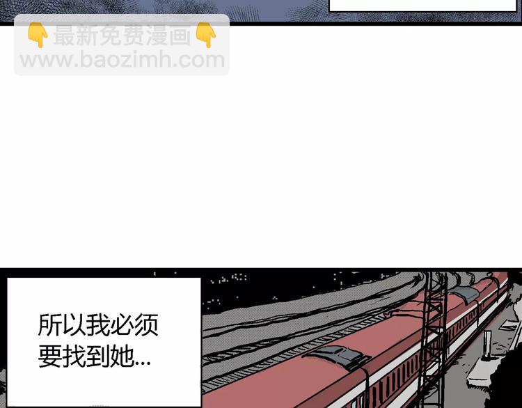 人類進化論 - 第17話 迷霧島（四）(1/4) - 1