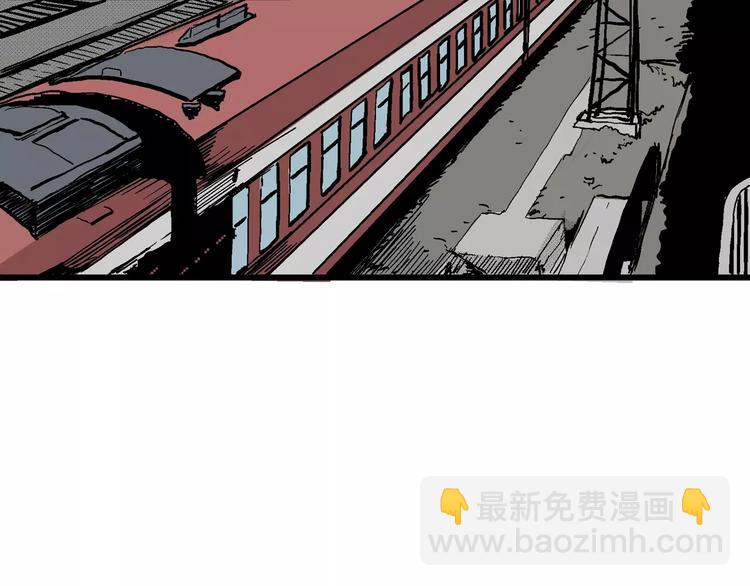 人類進化論 - 第17話 迷霧島（四）(1/4) - 2