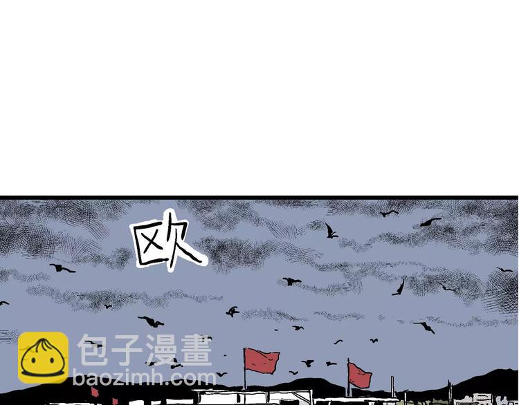 人類進化論 - 第17話 迷霧島（四）(2/4) - 4